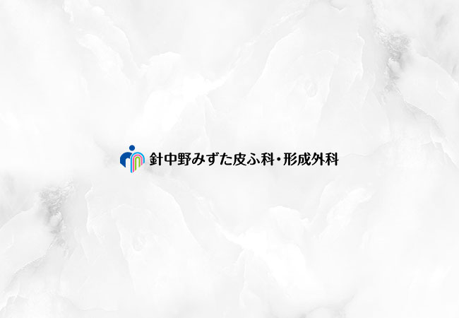 準備中