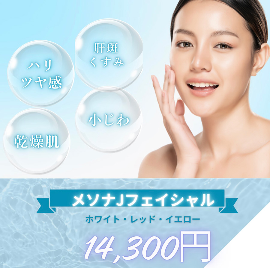 今月のキャンペーン